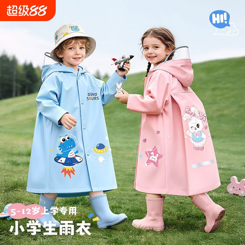 儿童雨衣学生带书包位幼儿园专用图片