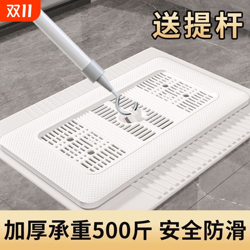 蹲便器盖板厕所密封盖防臭堵臭器卫生间通用挡板蹲坑蹲厕防掉防滑