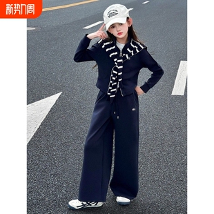 女童春秋休闲套装2026新款大童条纹披肩外套阔腿裤春装运动两件套