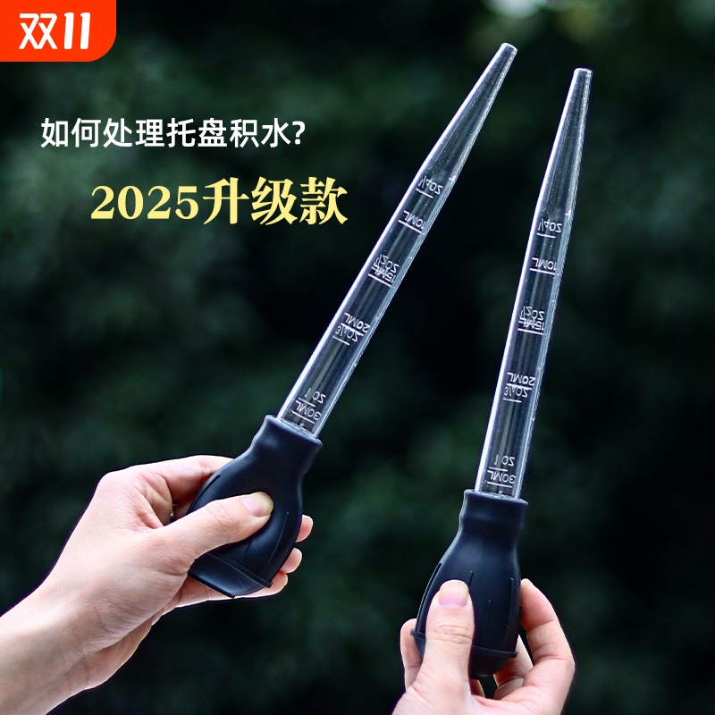 花盆托盘吸水器盆底积水处理神器