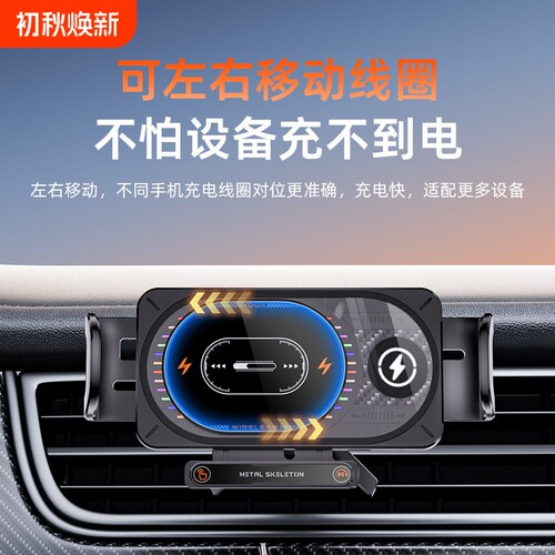 严选折叠屏车载手机支架无线充电适用华为X7mateX6X5导航支架