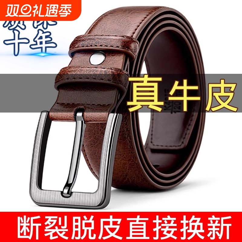 保罗正品老式牛皮带男士裤带真皮针扣复古商务休闲牛仔裤腰带耐磨