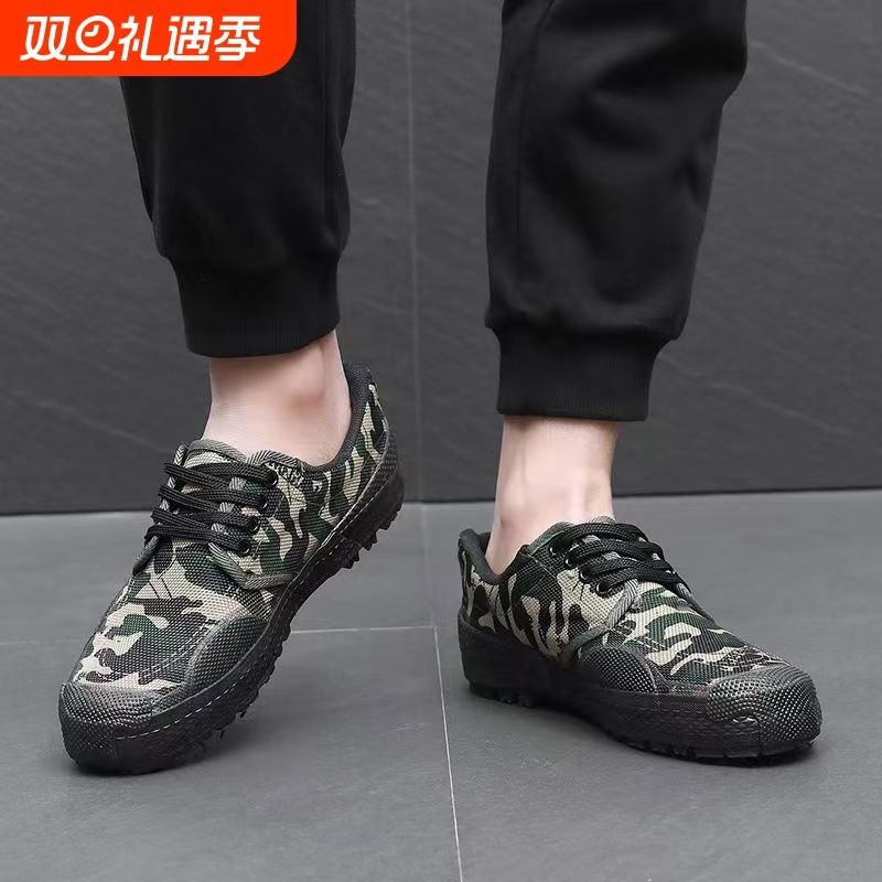 解放鞋夏季男胶鞋绑带款帆布鞋军训劳保鞋工地防臭防滑工作迷彩鞋