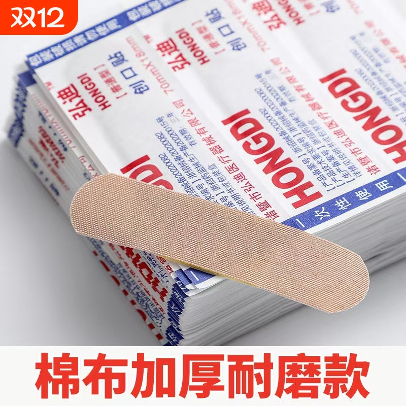 防水创可贴100片|超6000次加购