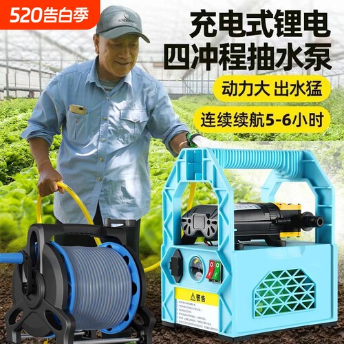 充电式浇菜神器|超2000次加购