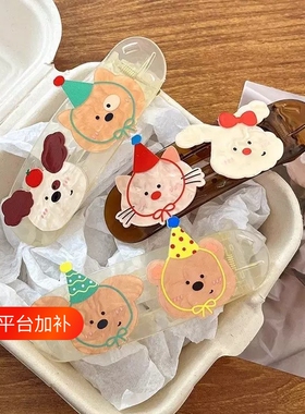苏小北卡通公仔一字发夹女后脑勺大号鸭嘴夹发卡可爱百搭刘海夹子