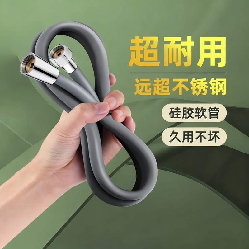 增压硅胶花洒软管通用浴室洗澡管子沐浴水管淋浴浴霸热水器配件