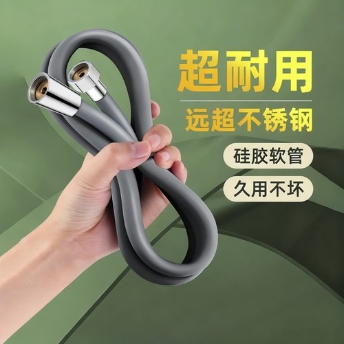 增压硅胶花洒软管通用浴室洗澡管子沐浴水管淋浴浴霸热水器配件