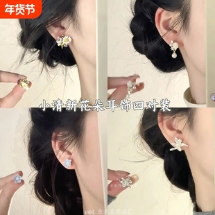 “恰逢春时 一束鲜花”春夏滴釉花朵耳钉森系甜美百搭耳夹无耳洞