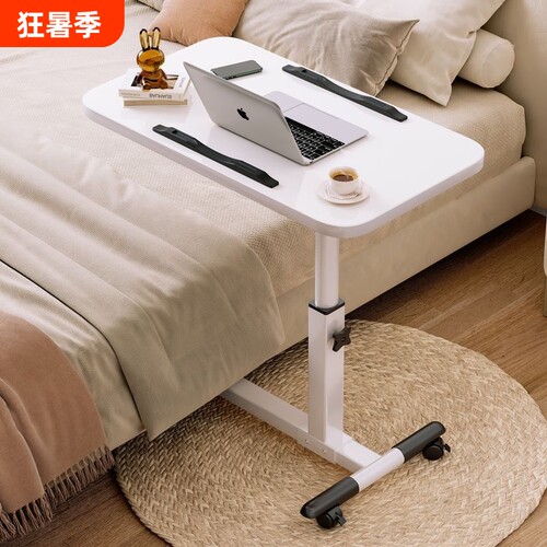 可移动折叠床上电脑桌加厚款