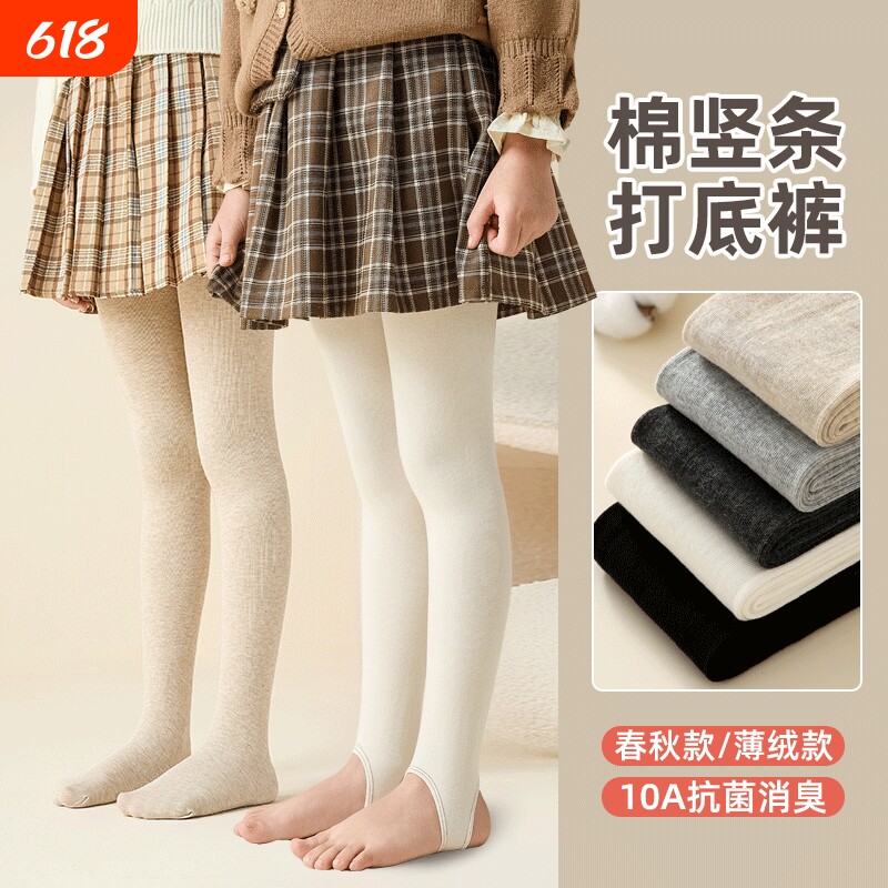 儿童打底裤外穿春秋款女童秋冬加绒打底袜大童灰色踩脚宝宝连裤袜
