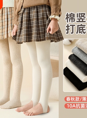 儿童打底裤外穿春秋款女童秋冬加绒打底袜大童灰色踩脚宝宝连裤袜