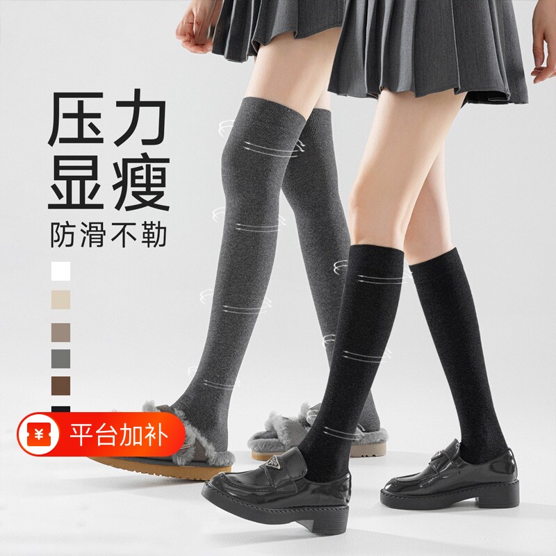 黑色压力显瘦小腿袜子女百搭夏薄款透气中筒袜长筒袜日系jk过膝袜