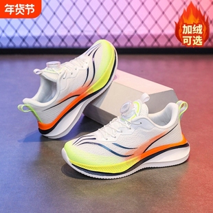 赤兔6Pro男女童鞋秋冬2026旋转纽扣皮加绒运动跑步鞋皮面防滑网面