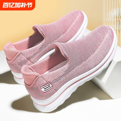 足力建鞋子女春季妈妈鞋一脚蹬