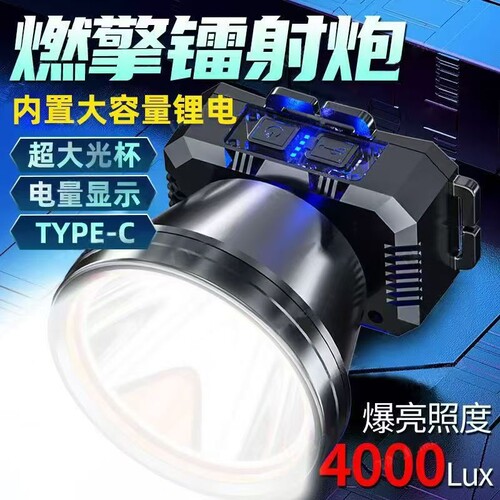 公牛适用LED头灯超亮户外专用