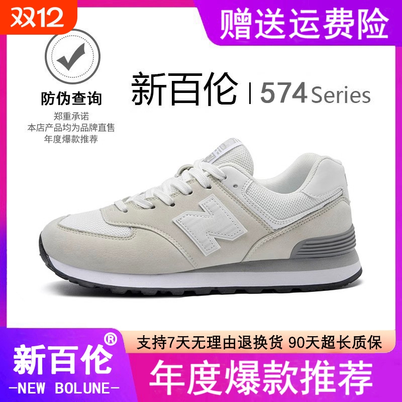 凑1件，一起抇后退 - 线报酷