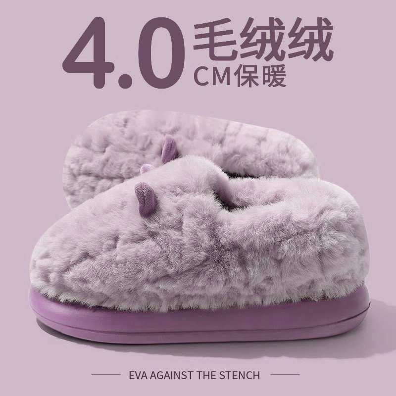 棉拖鞋女款冬季2025新款家居厚底包跟毛绒拖鞋男士外穿棉鞋防滑,居家布艺,居家棉拖/棉鞋,淘宝优惠券,粉丝福利购,淘宝优惠卷