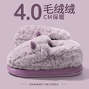 2025新款 冬季 室内家居厚底包跟毛绒拖鞋 男士 棉拖鞋 外穿棉鞋 女款