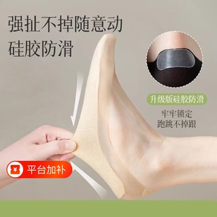 隐形袜女夏薄款冰丝防顶破浅口船袜棉质吸汗底防滑不掉跟高跟鞋袜