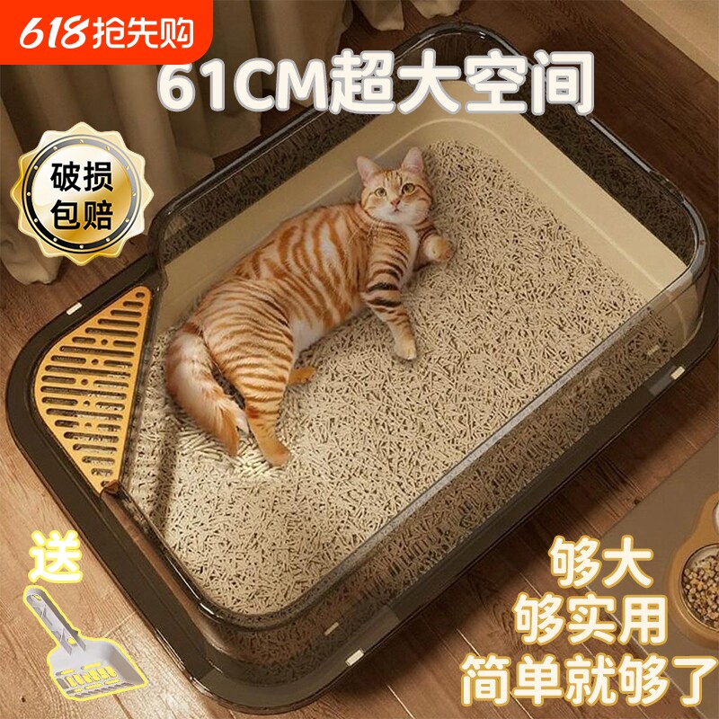 猫砂盆超大号防外溅猫厕所特大防臭开放式猫砂盆子巨大幼猫猫屎盆