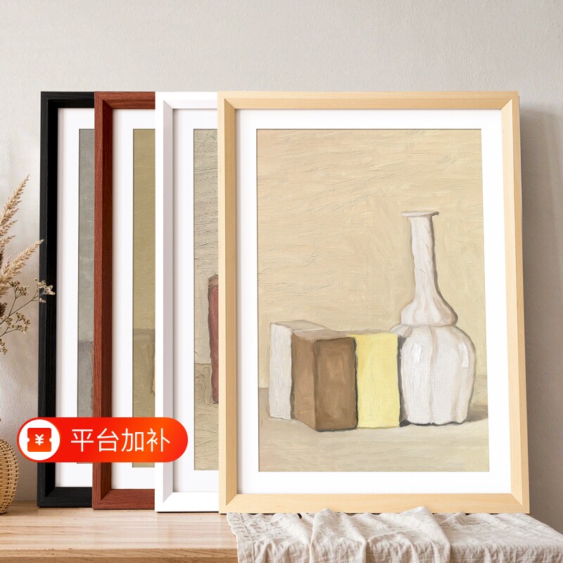 简约A4相框挂墙24寸16寸装裱画框海报周边4K8KA3空框素描展示框架