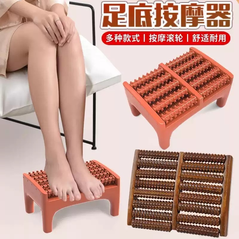 家用脚底按摩器脚部滚轮式穴位经络疏通工具足底足疗搓按捏脚神器