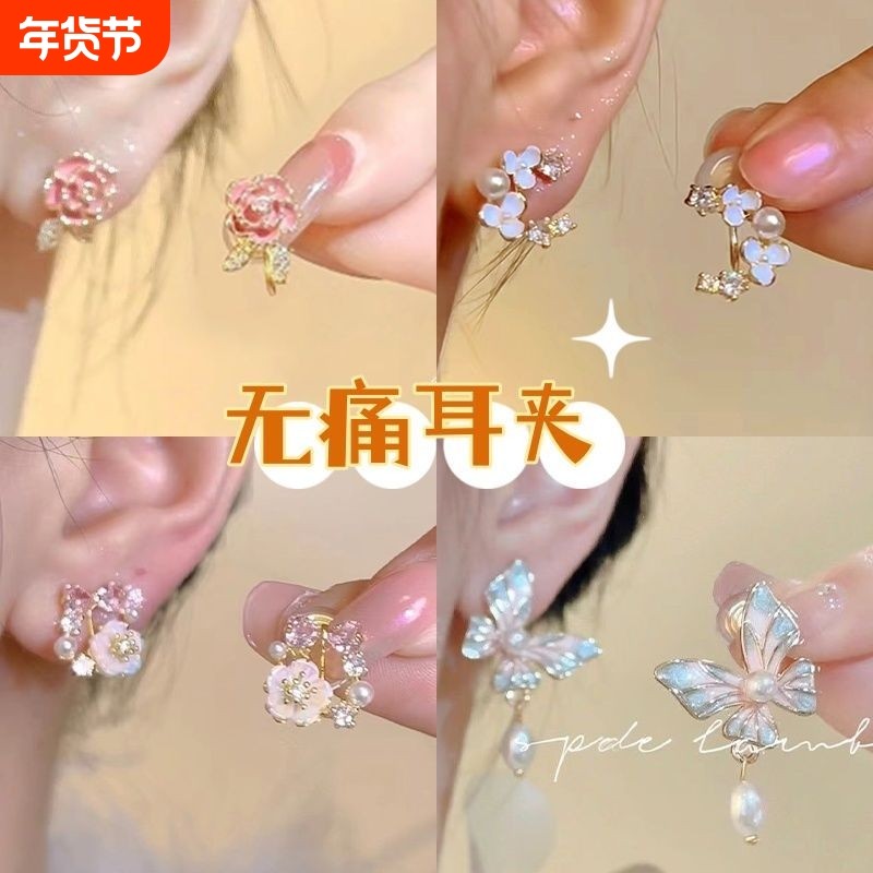 「蔷薇之名」粉色花朵耳夹无耳洞女甜美小巧气质无耳洞蚊香盘耳夹,饰品/流行首饰/时尚饰品新,耳钉,淘宝优惠券,粉丝福利购,淘宝优惠卷