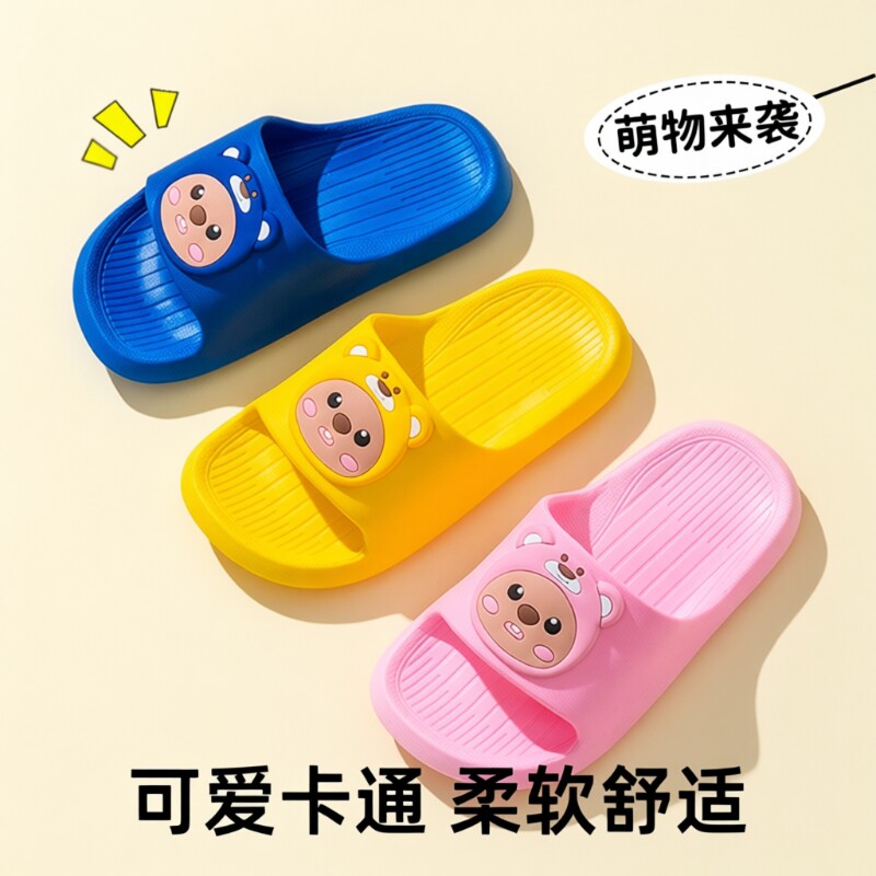 儿童拖鞋夏季男童女童宝宝防滑防臭软底居家浴室洗澡静音亲子凉拖