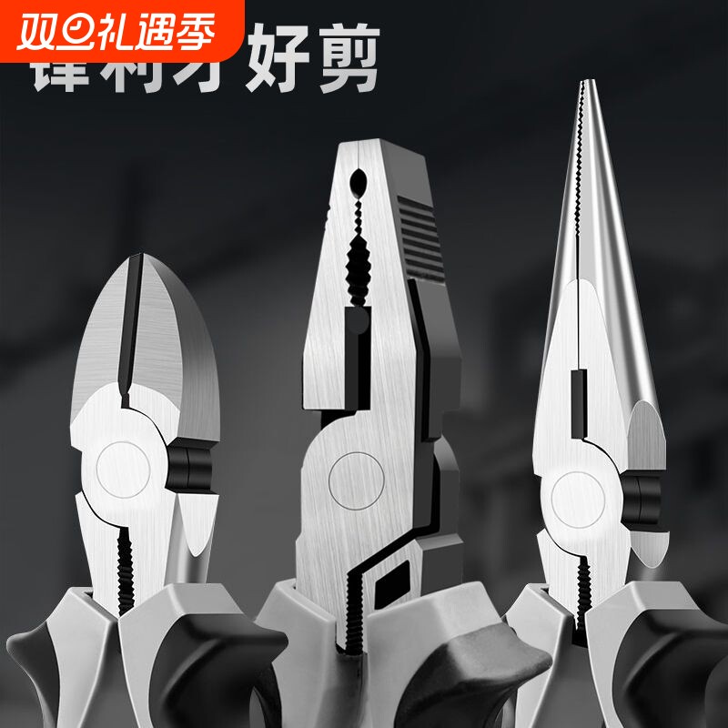 老虎钳尖嘴钳钳子钢丝钳电工专用斜嘴多功能工业级家用省力老虎钳