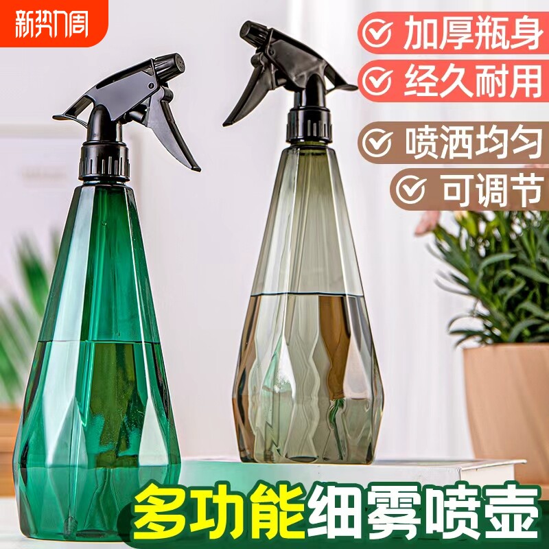 喷壶小型气压式清洁消毒专用浇花喷水壶家用神器超细雾压力喷雾壶