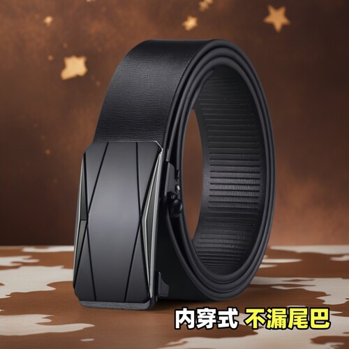皮带男自动扣商务内穿式休闲腰带