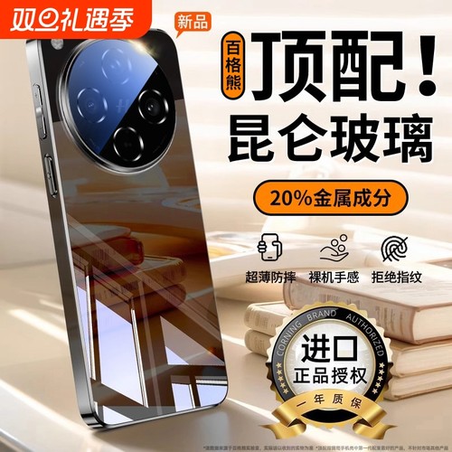 【冰凉手感】OPPO手机壳