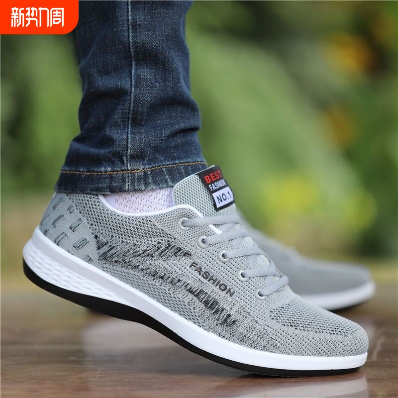 老北京布鞋男夏季透气休闲潮鞋子男士板鞋百搭韩版网面防臭运动鞋