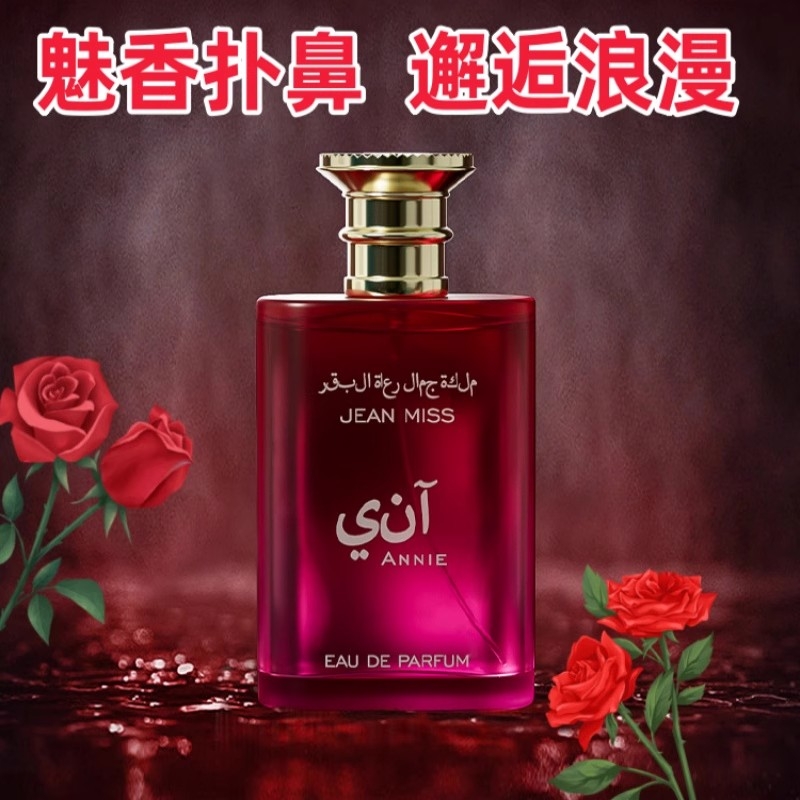 玫瑰香车载香薰汽车香水专用女士持久留香摆件除异味木质檀香男士