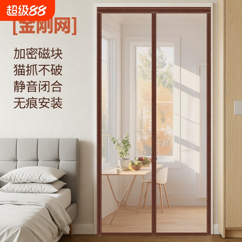 夏季防蚊金刚网门帘|千人加购图片