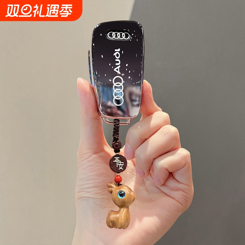 奥迪Q3钥匙套Q2L包A6折叠A3汽车TT老款Q7/A1保护外壳包扣男女装饰