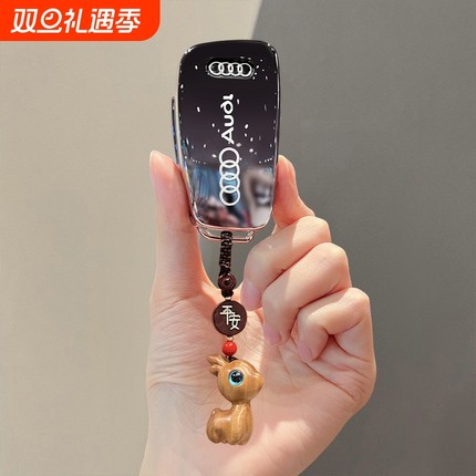 奥迪Q3钥匙套Q2L包A6折叠A3汽车TT老款Q7/A1保护外壳包扣男女装饰