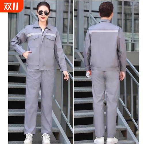 春秋工装制服耐磨耐脏