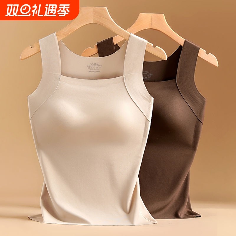 秋冬无痕云朵肌底衣保暖背心女固定杯美肤衣秋衣时尚羊毛贴身发热