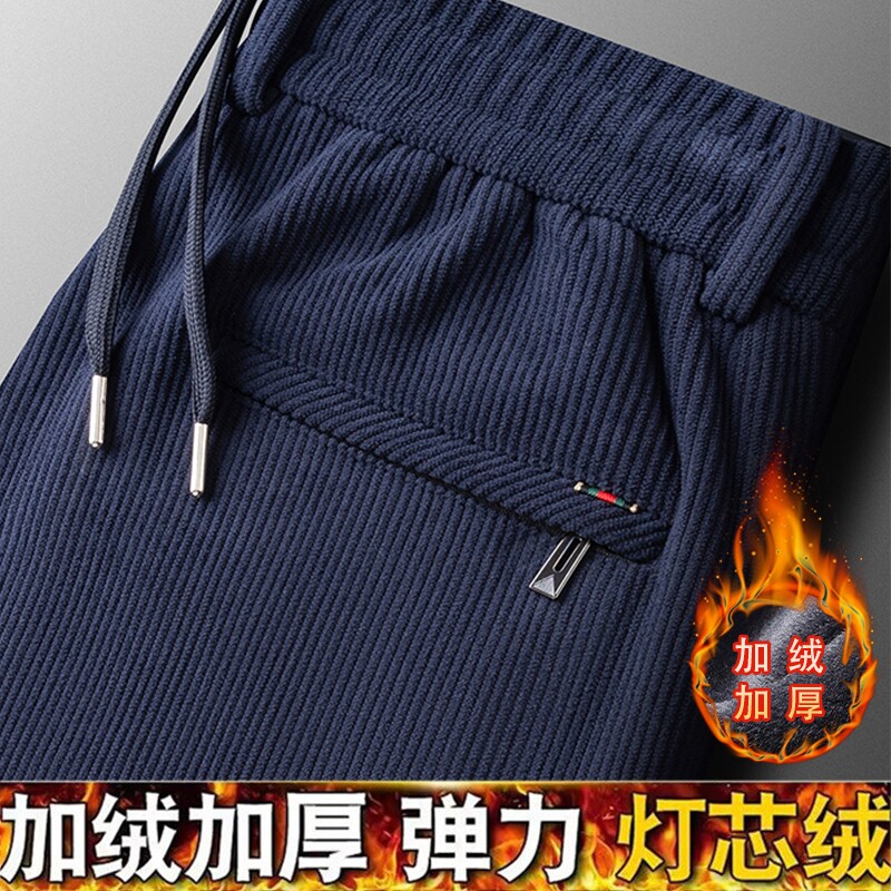 灯芯绒男裤中年秋冬季加绒加厚款弹力爸爸装休闲条绒直筒运动裤子