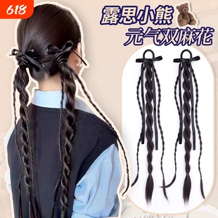 假发辫子女自然仿真芭蕾风双麻花小熊丝带扭扭辫新中式长发马尾辫