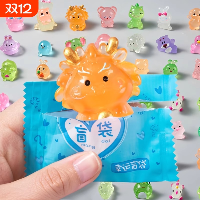 卡通夜光盲袋可爱迷你动物摆件立体模型发光玩具独立包装儿童礼物