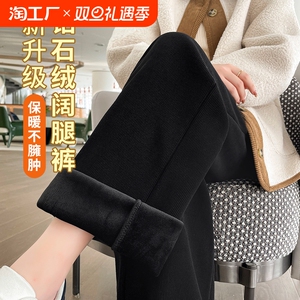 高个子窄版阔腿裤女黑色加绒加长高腰2024秋冬雪尼尔加厚直筒裤