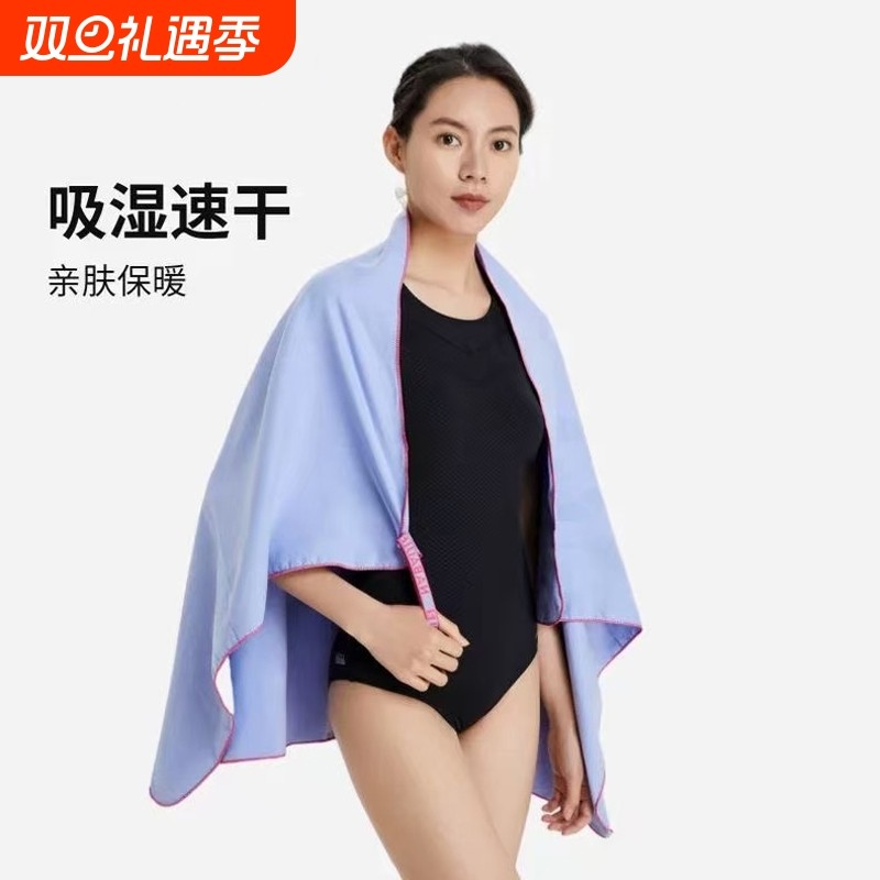 速干毛巾女浴巾裹巾可穿可裹游泳吸水保暖家用男洗澡健身不掉毛