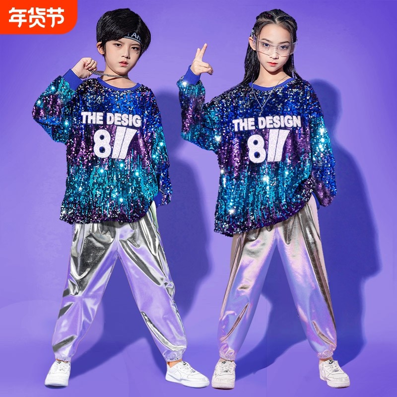 儿童演出服男女童嘻哈街舞架子鼓潮服爵士舞蹈亮片服装舞台闪闪,童装/婴儿装/亲子装,儿童演出服,淘宝优惠券,粉丝福利购,淘宝优惠卷