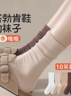 春秋款美拉袜子女中筒袜2025新款爆款白色月子长绒棉袜黑色精梳棉