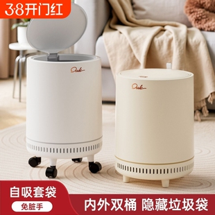 气压吸附垃圾桶家用客厅大容量带盖带轮可移动卧室厨房卫生间纸篓