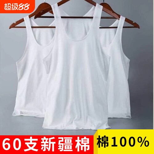 中年纯棉汗背心宽松大码坎肩跨栏打底中老年背心老头衫夏季薄款男