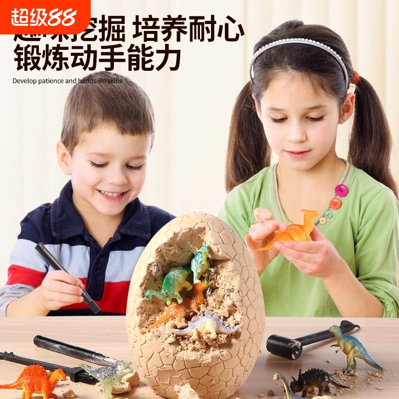 巨型恐龙蛋儿童挖掘玩具考古挖宝石恐龙化石益智盲盒男孩礼物夜光